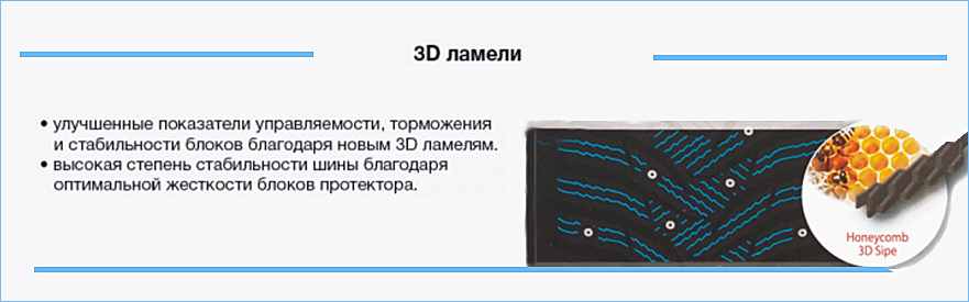 Kumho WinterCraft SUV Ice WS31 (3)